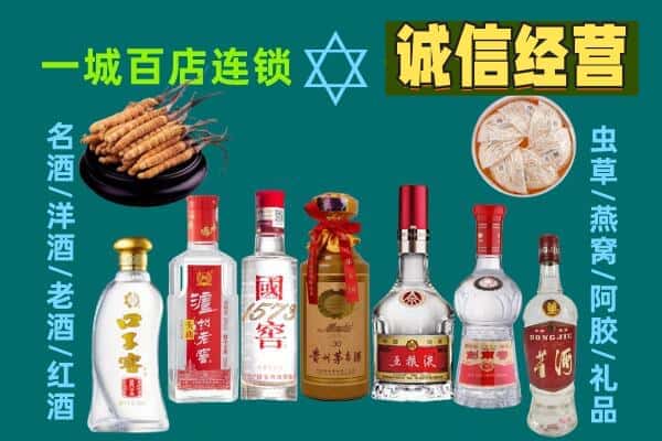 新乡卫滨区回收五粮液酒瓶