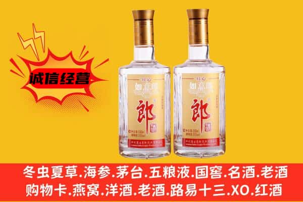 新乡卫滨区上门回收郎酒价格