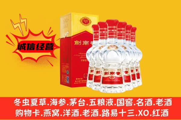 新乡卫滨区上门回收水晶剑价格