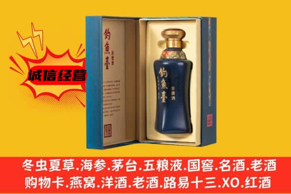 新乡卫滨区上门回收钓鱼台价格