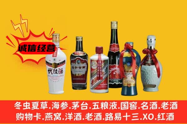 新乡卫滨区上门回收白酒价格