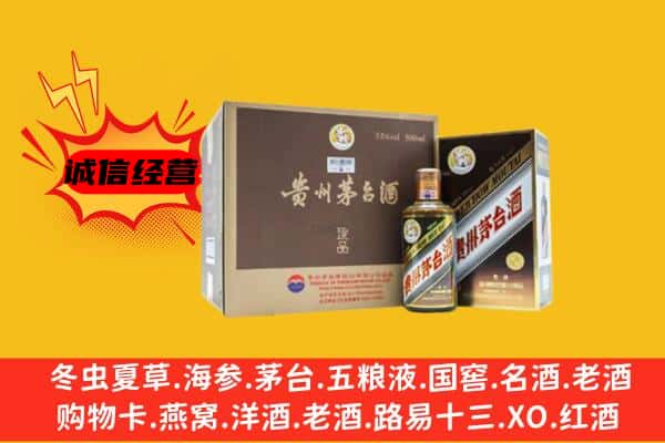 新乡卫滨区回收彩釉茅台酒