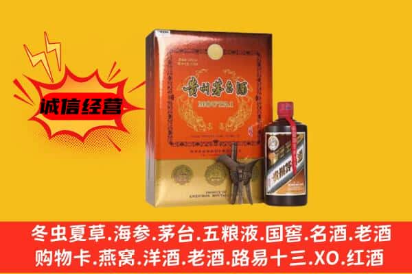 新乡卫滨区回收精品茅台酒