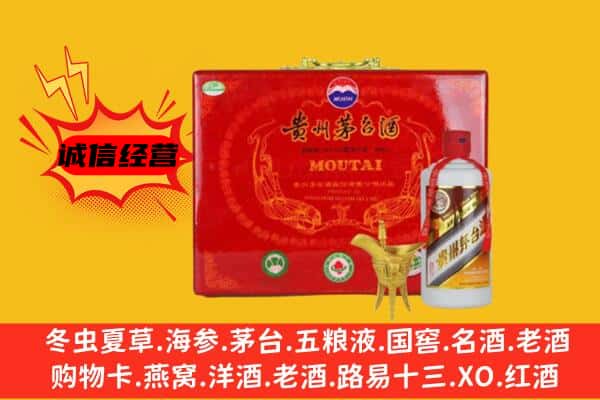 新乡卫滨区回收80年份茅台酒