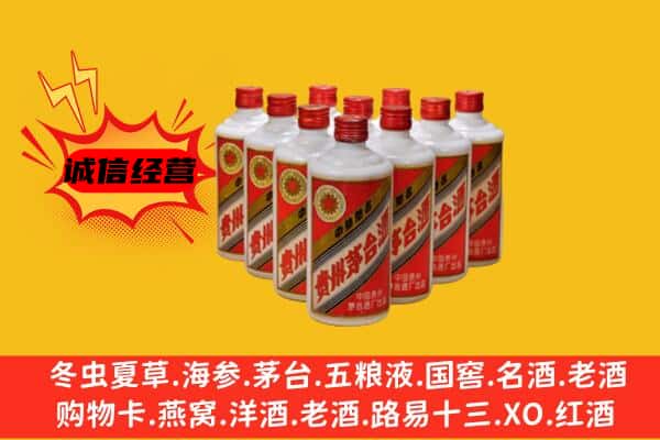 新乡卫滨区回收80年代茅台酒