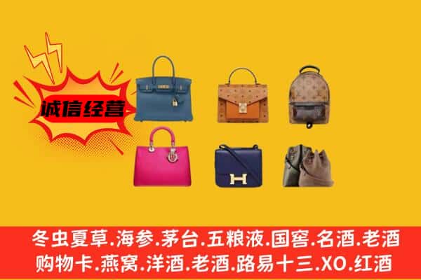 新乡卫滨区回收名包