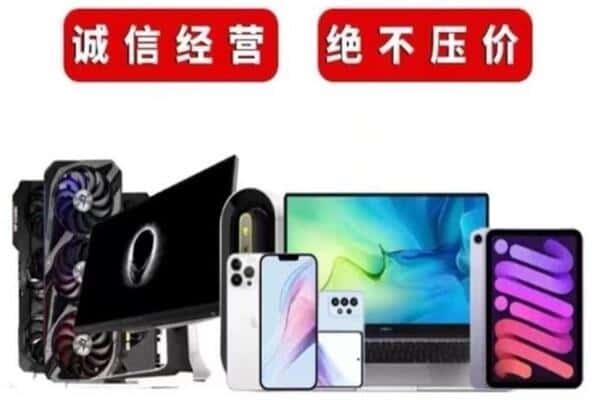 新乡卫滨区回收音响